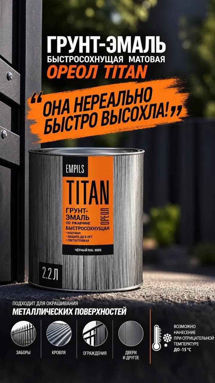 Изображение решения «Когда результат нужен быстро - важно, чтобы продукт не заставлял ждать»