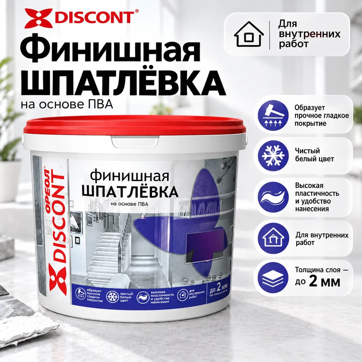 ПВА негізіндегі шпатлевка Oreol жеңілдігі